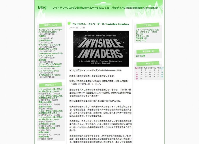 SFblog