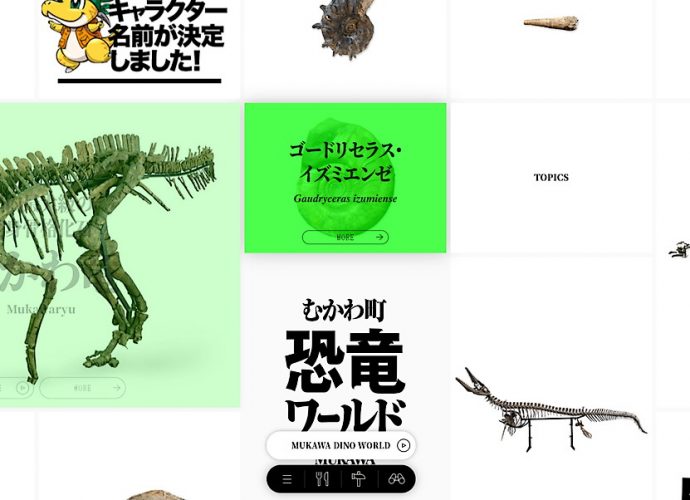 むかわ町 恐竜ワールド