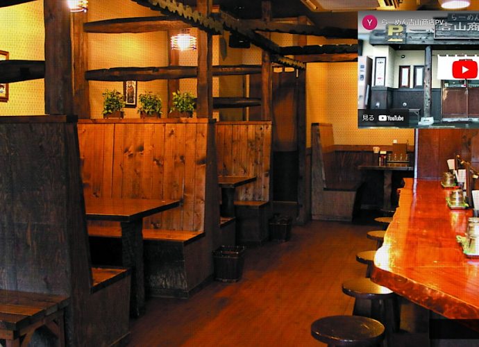 吉山商店