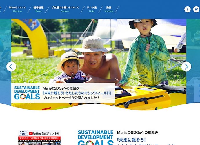 マリンスポーツ財団