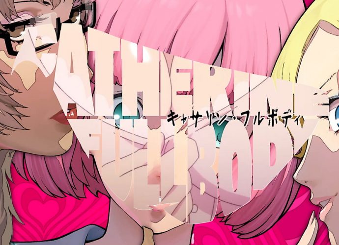 キャサリン・フルボディ公式サイト
