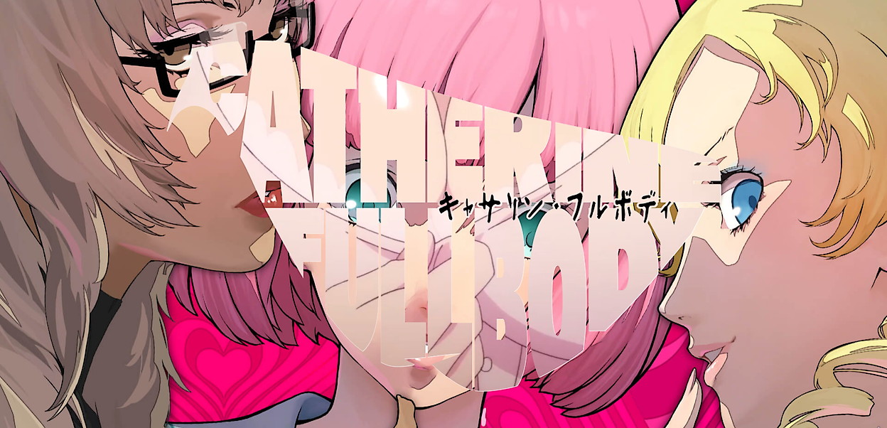 キャサリン・フルボディ公式サイト