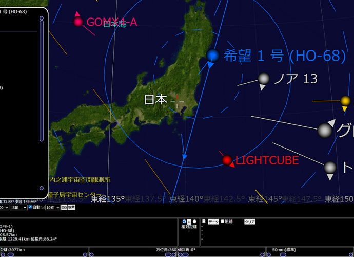 satelite tracker