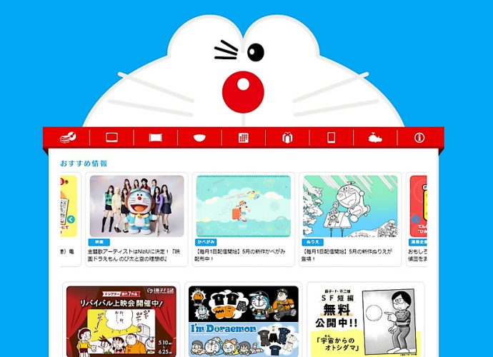 ドラえもんチャンネル