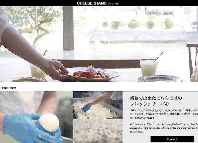 CHEESE STAND