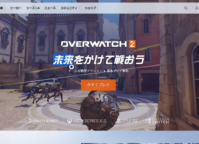 OVERWATCH2
