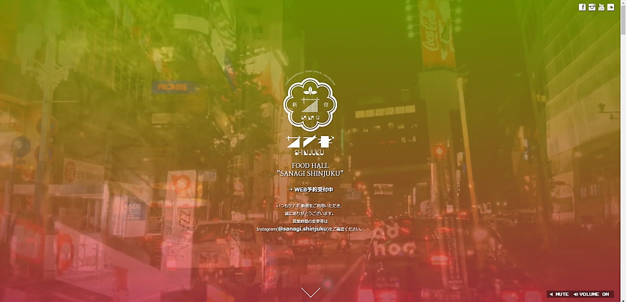 サナギ新宿