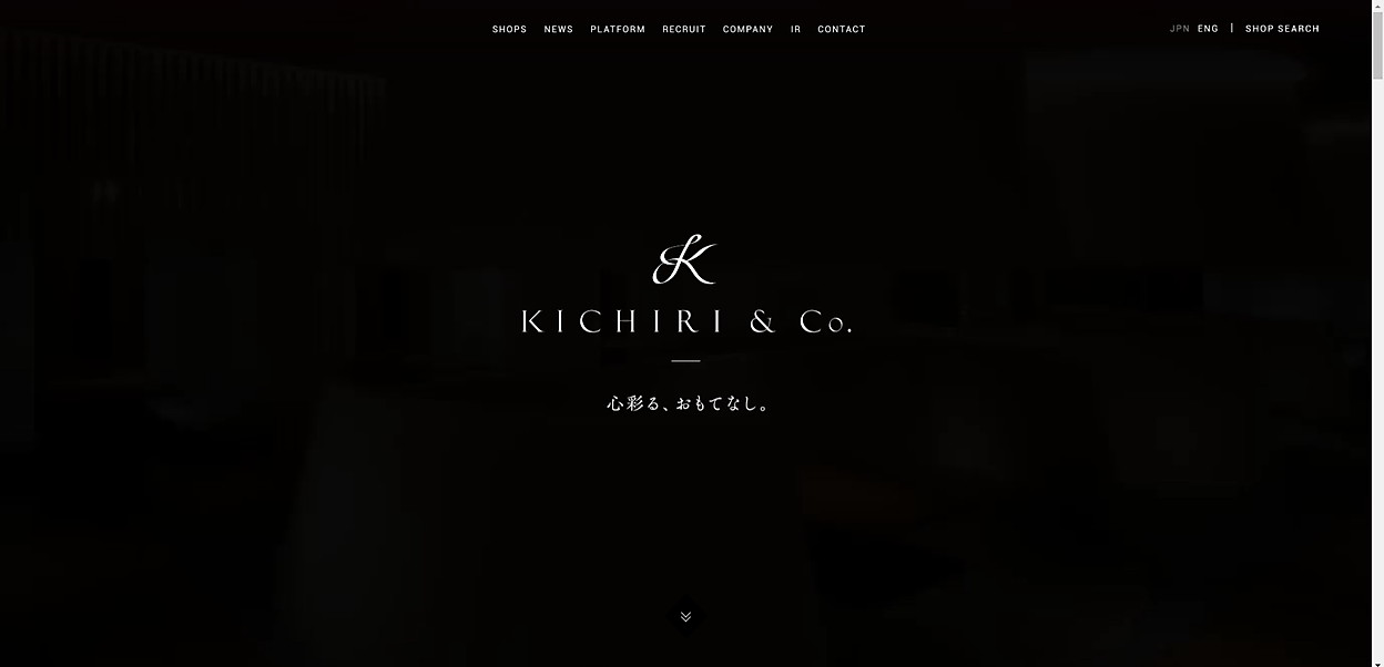 きちり