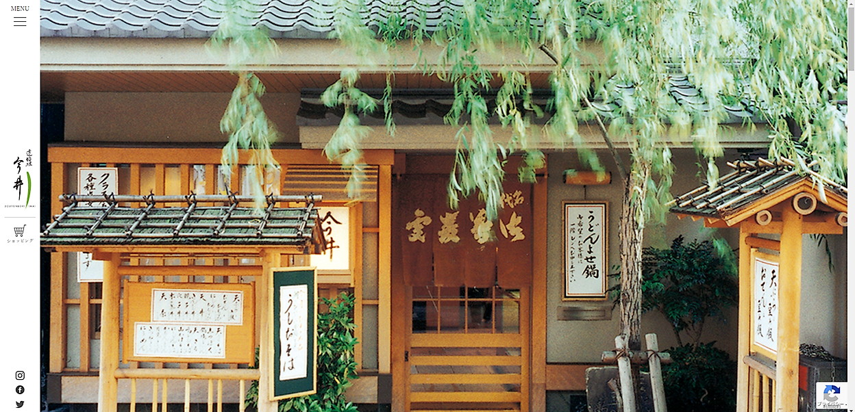 道頓堀 今井
